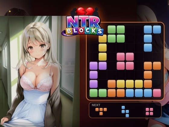 NTR Blocks ～ブロックを消すたび、20人の女が堕ちていく～