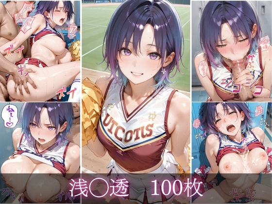 汗だくチアリーダーvol.5 – Preview 3