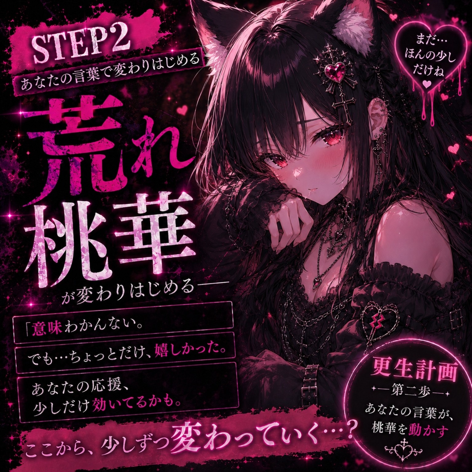君のおかげで花嫁になれたよ ～花嫁桃華 音声まとめ版/未配信おなさぽ付き～ – Preview 3