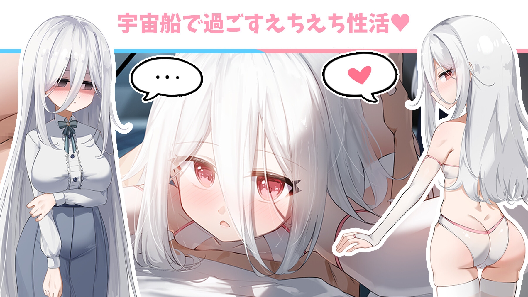 ルミナスペース – Preview 2