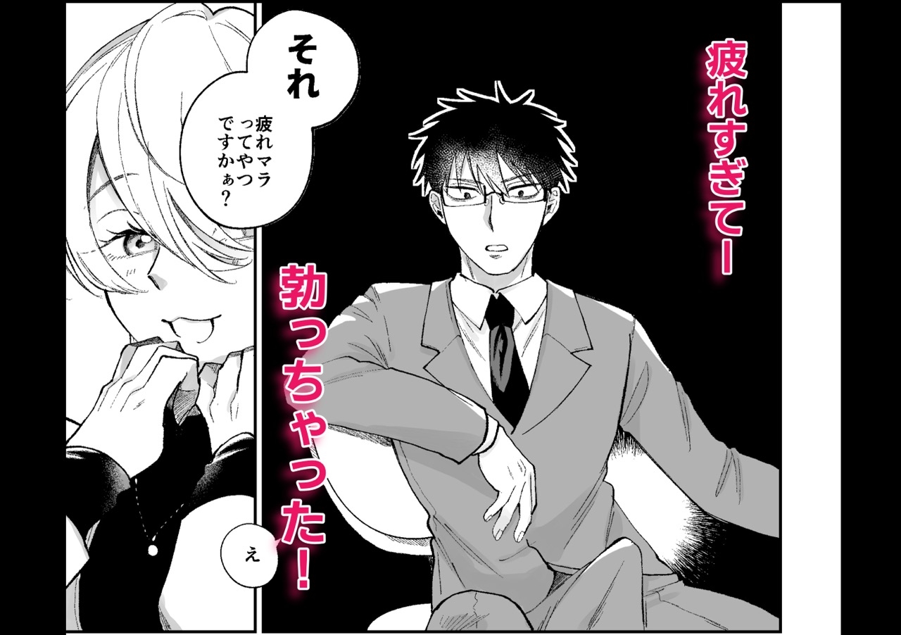 彼氏持ちの同僚女子に足でヌいてもらう話 – Preview 3