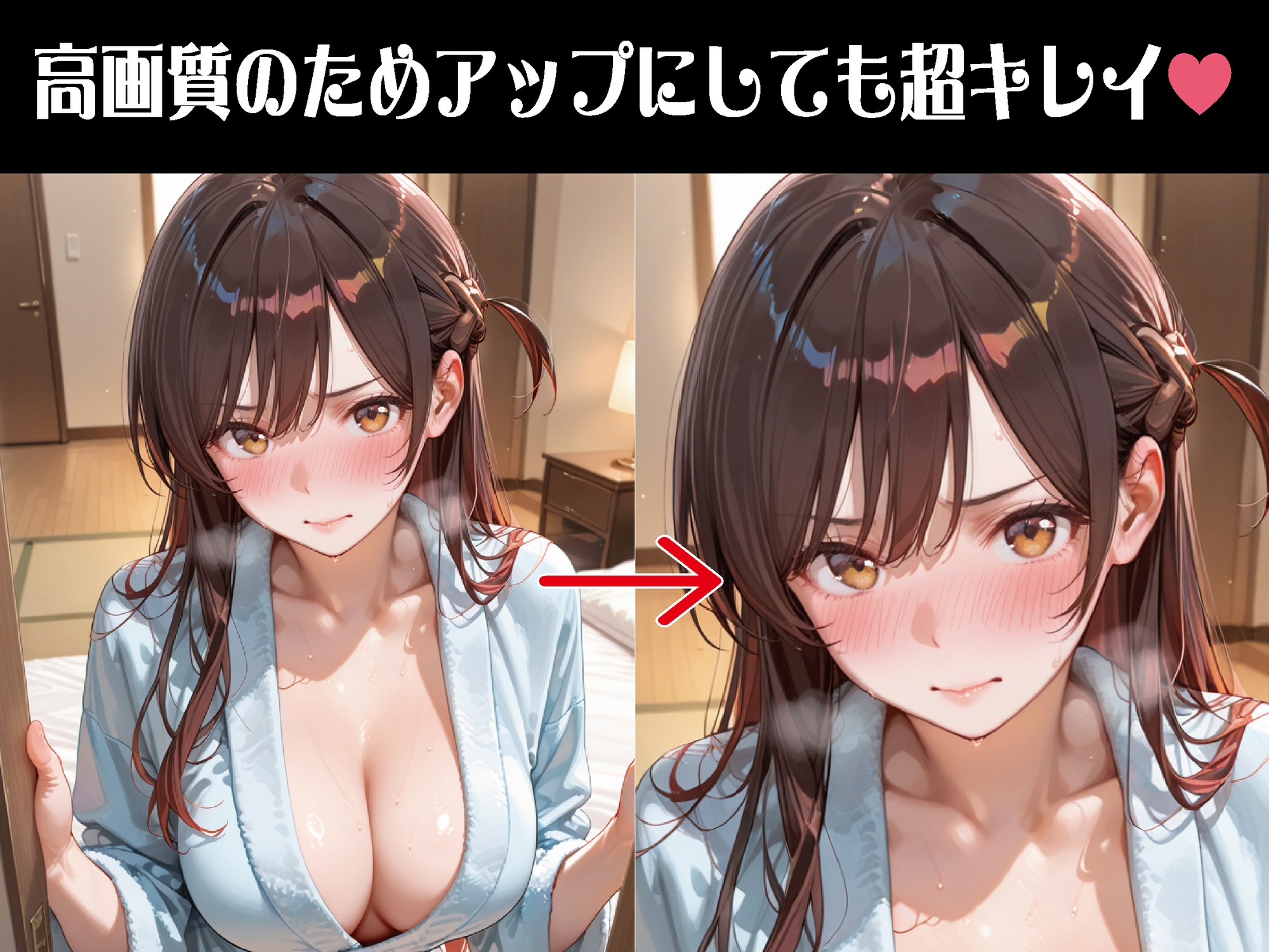 金持ちおじさんの特別な依頼…【豪華CG500枚収録】