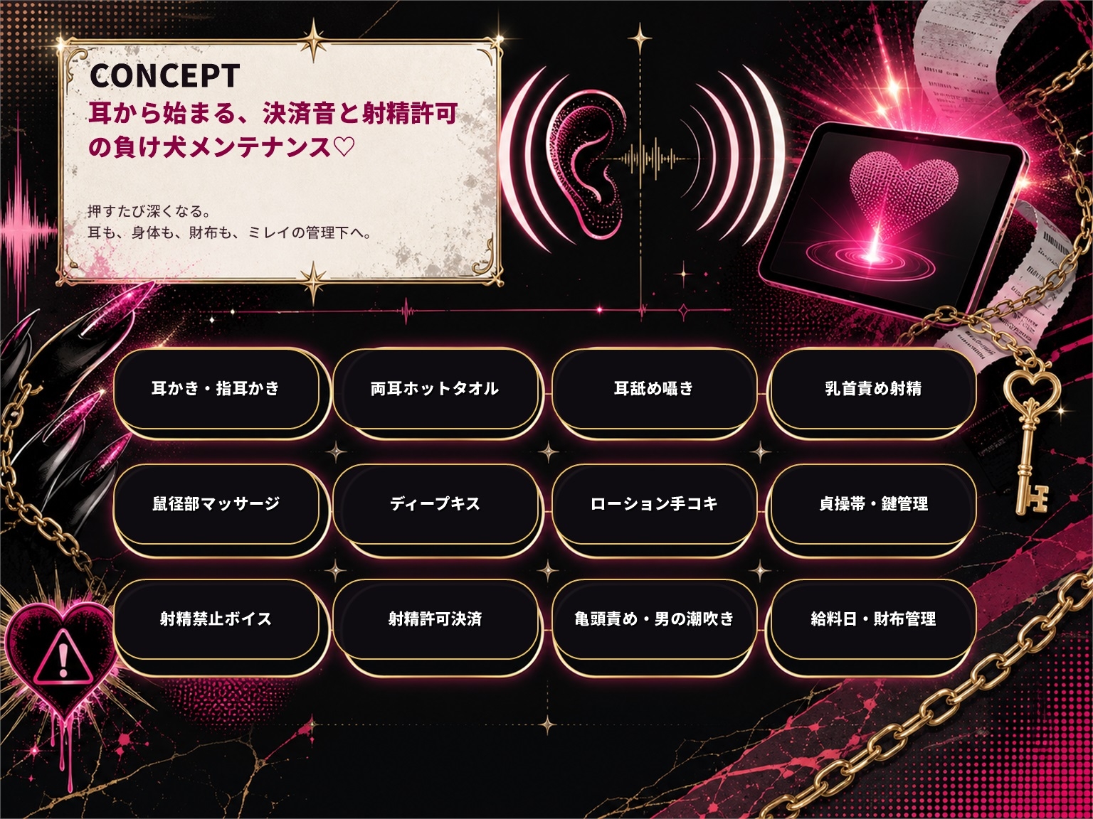 【射精管理♡】性悪ギャル店長に耳も財布も管理される♡逃げ場なしの負け犬メンテナンス♡【バイノーラル】 – Preview 6