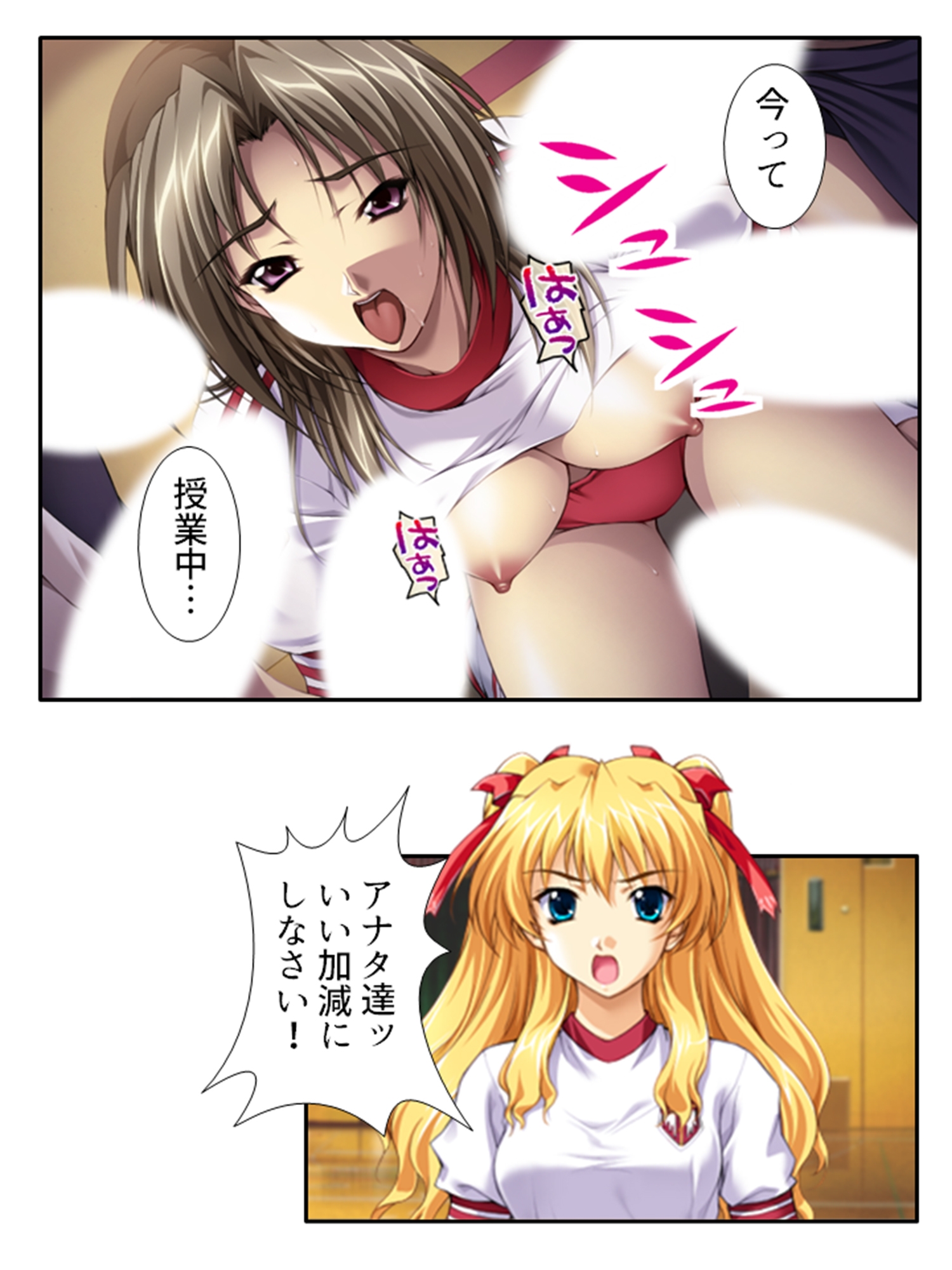 種付け天国！やりたい放題のビ●チ化孕ませ教育 <総集編> – Preview 11