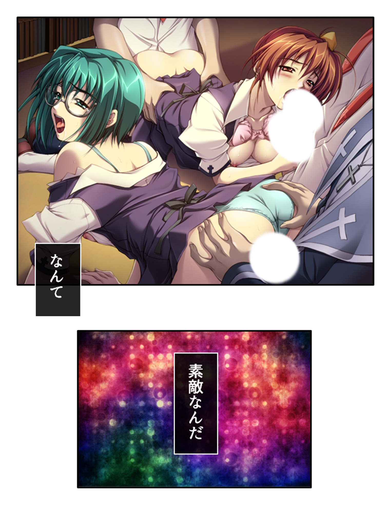 種付け天国！やりたい放題のビ●チ化孕ませ教育 <総集編> – Preview 8