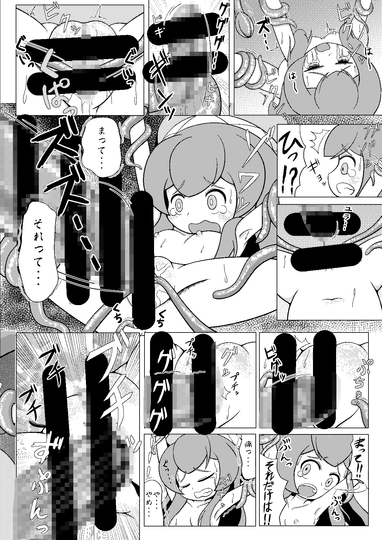 うちのこうふふ1 – Preview 2