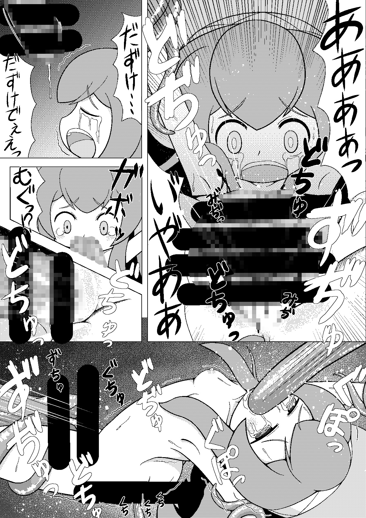 うちのこうふふ1 – Preview 3