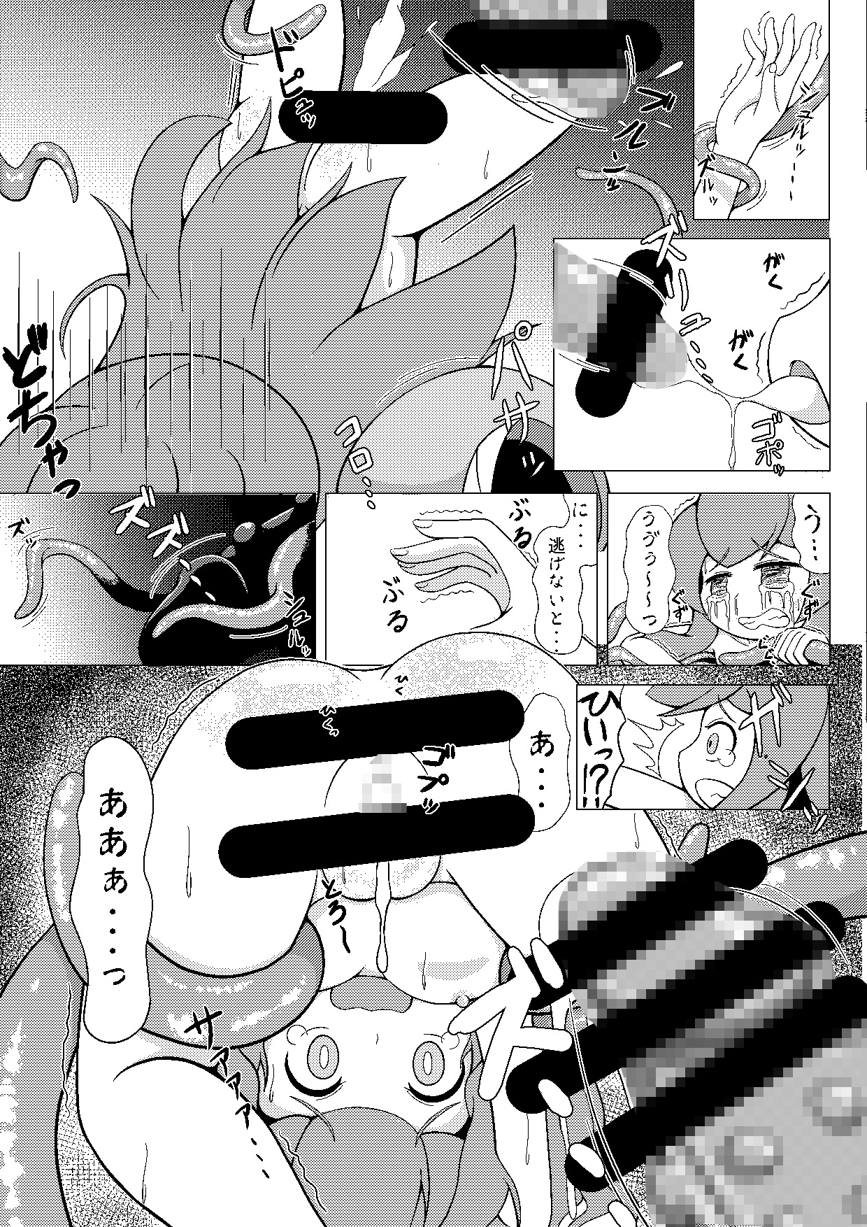 うちのこうふふ1 – Preview 4