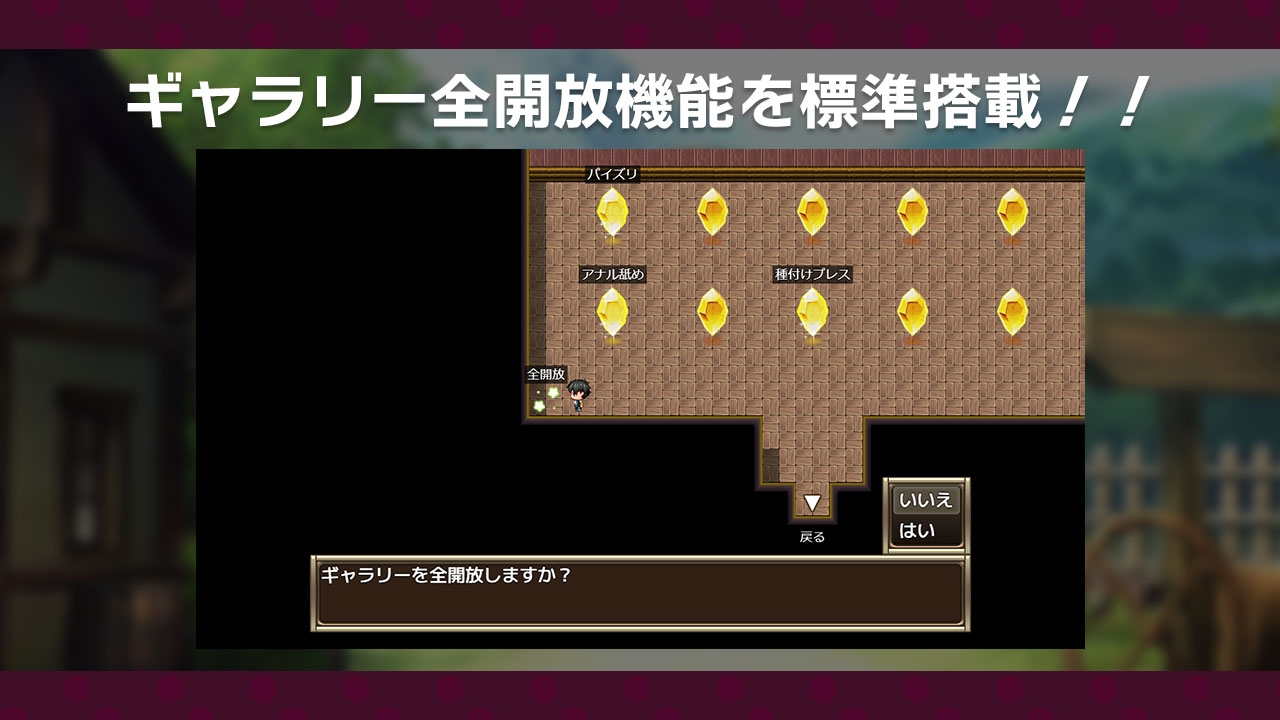 デカパイ女戦士がヤって来た！