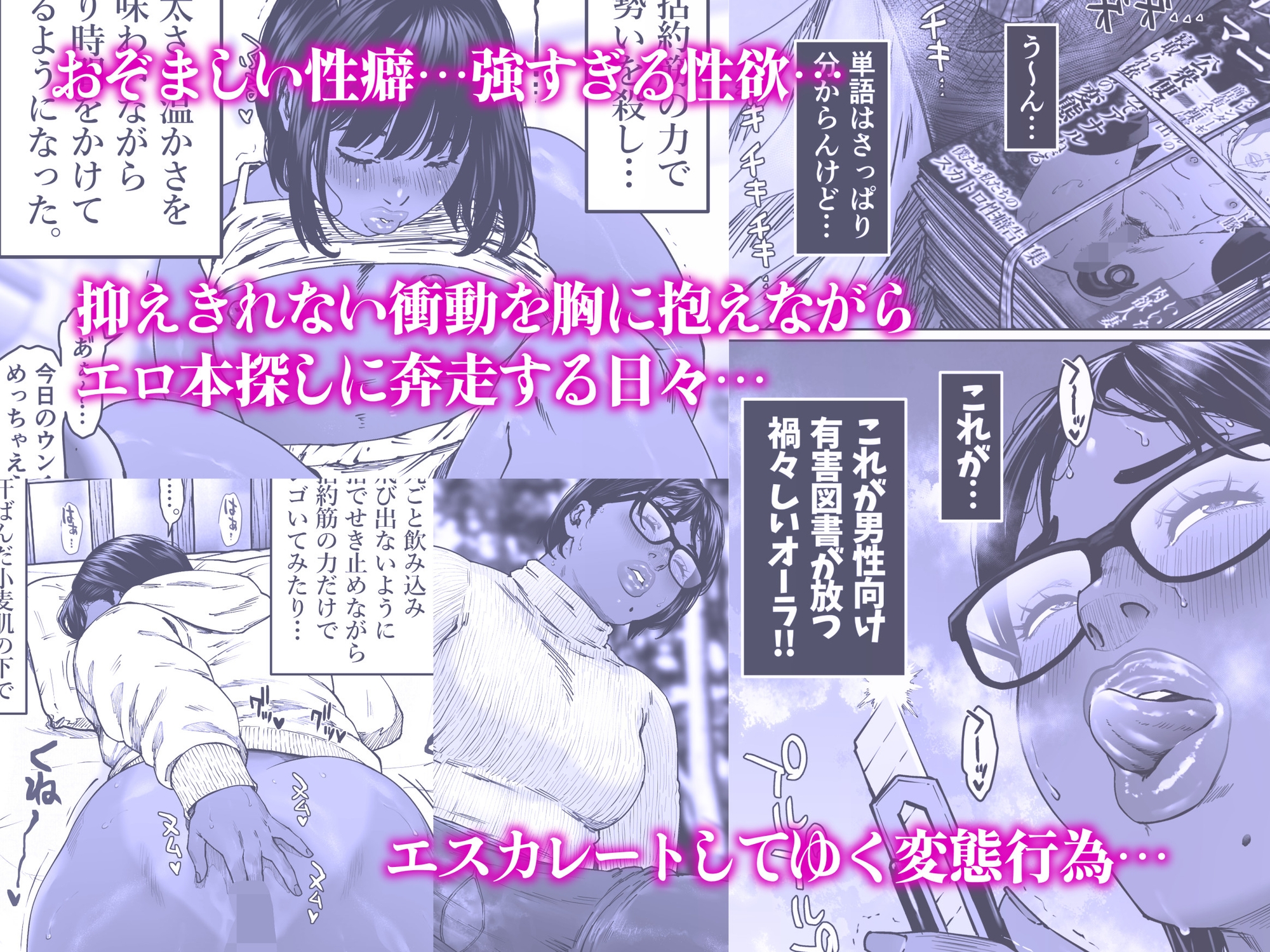 ナメクジが這うようなスピードで 第1話 – Preview 3