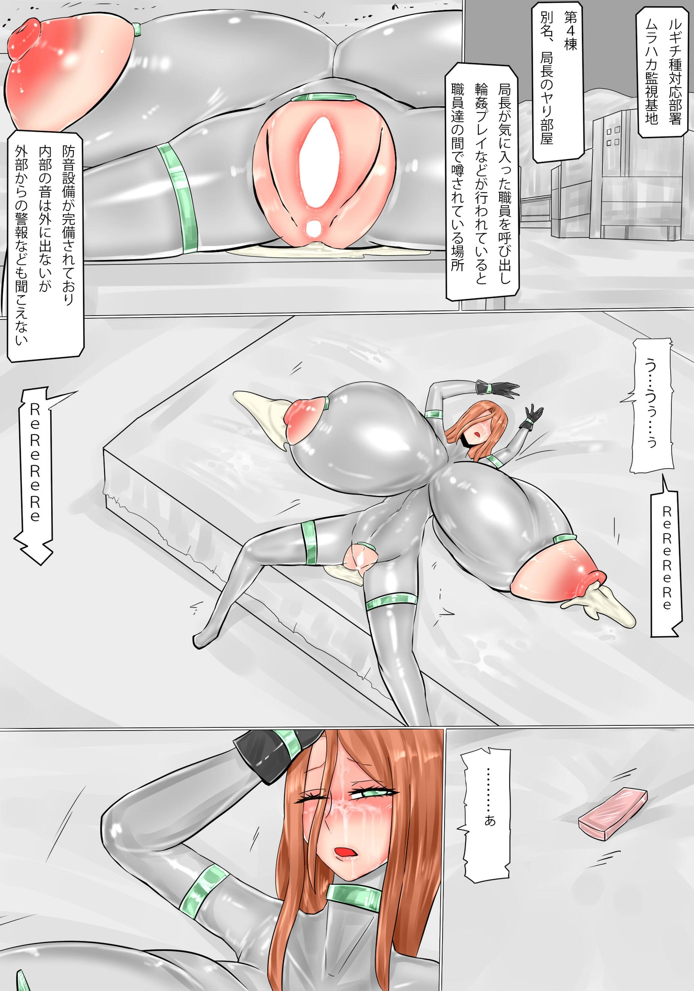 好きな幼馴染がいつの間にか開発されていたことが判明！その後 怪物に犯されるのを目撃！その男は思考を放棄しヌいたようだ – Preview 2