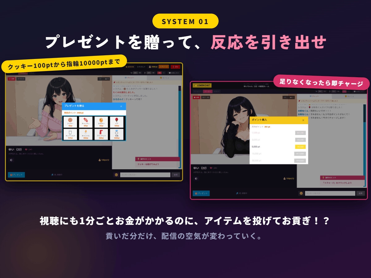 22歳清楚ちゃんの甘い小馬鹿ライブチャット ～お貢ぎマゾのお財布くんはもう抜け出せない～ – Preview 3