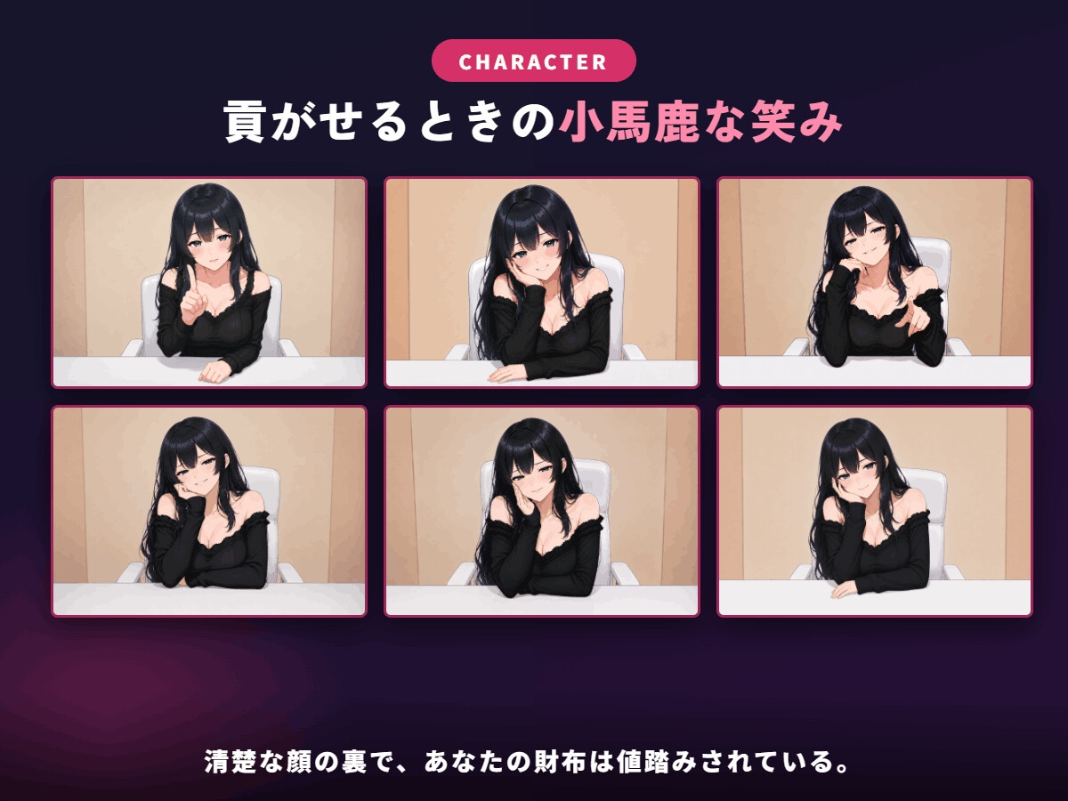 22歳清楚ちゃんの甘い小馬鹿ライブチャット ～お貢ぎマゾのお財布くんはもう抜け出せない～ – Preview 7