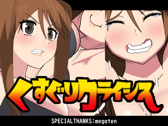 ANIME-GIRL-SMILE-Vol1 – Preview 3