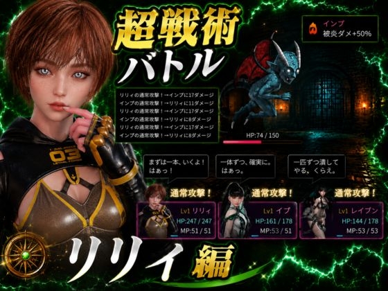 〜戦術バトル〜今夜の犠牲はステラーブレイドのリリィ【画像100枚超え、動画5本】 – Preview 2