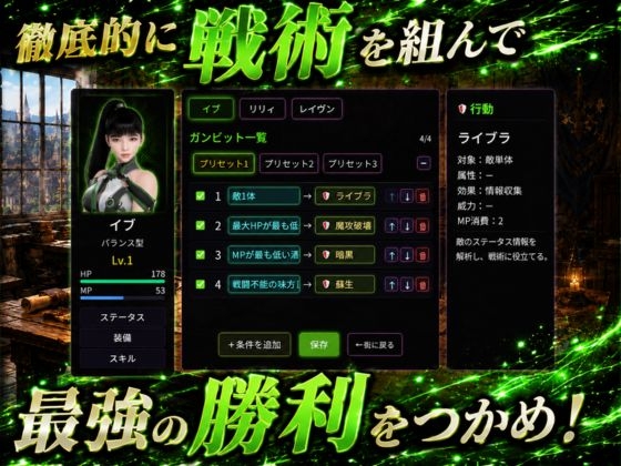 〜戦術バトル〜今夜の犠牲はステラーブレイドのリリィ【画像100枚超え、動画5本】 – Preview 4