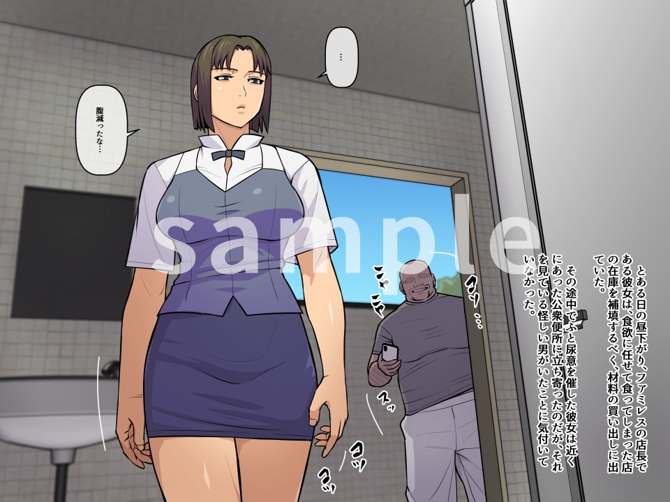 妄想便所4 – Preview 2