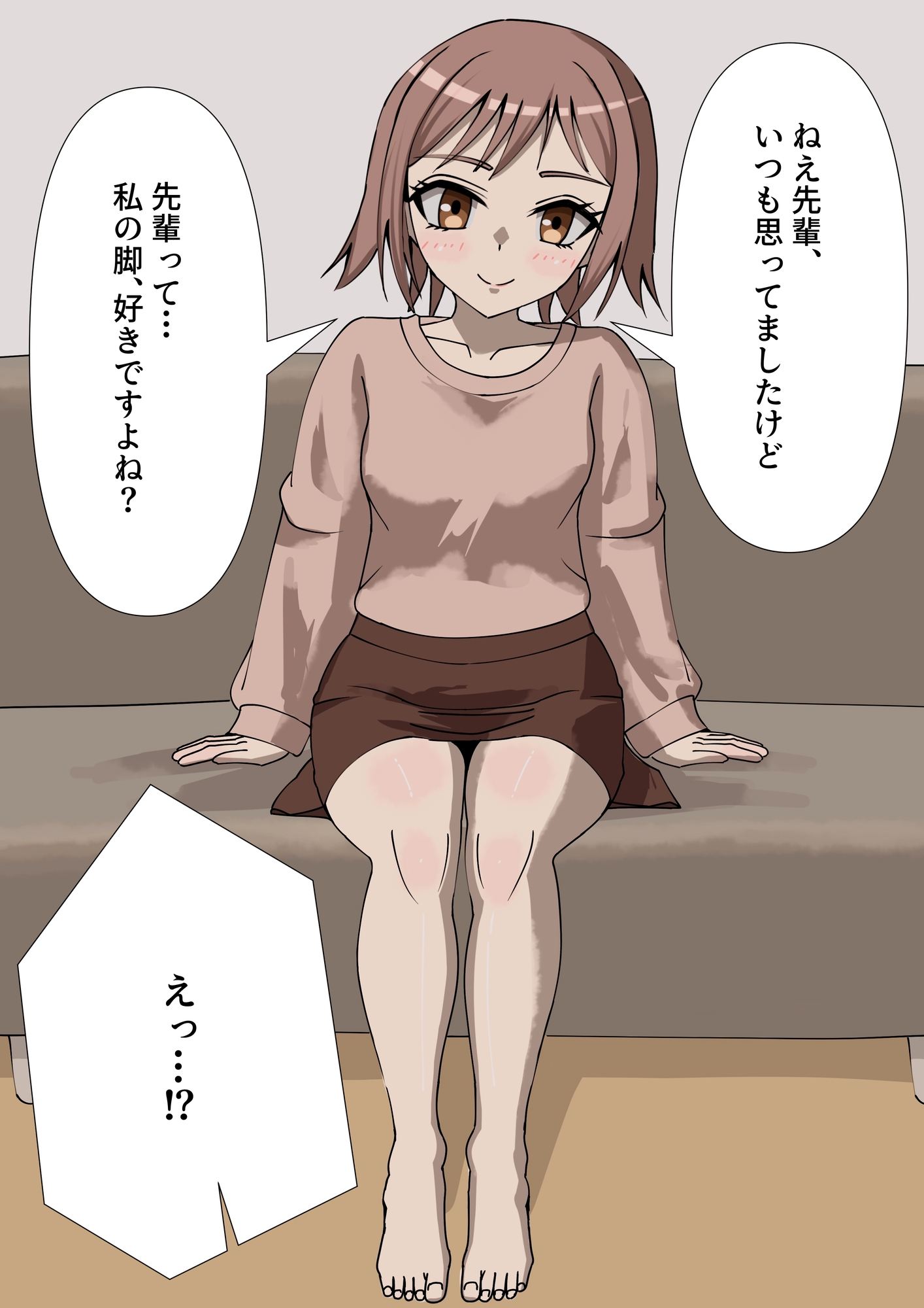 甘やかされながら蒸れた足に負けちゃう話 – Preview 2