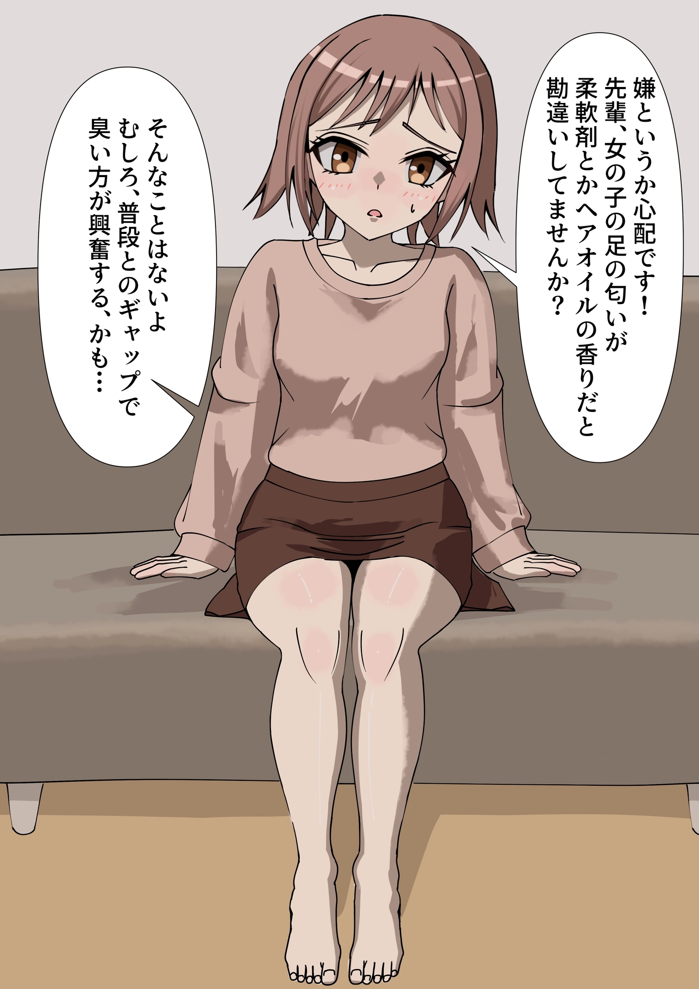 甘やかされながら蒸れた足に負けちゃう話 – Preview 4