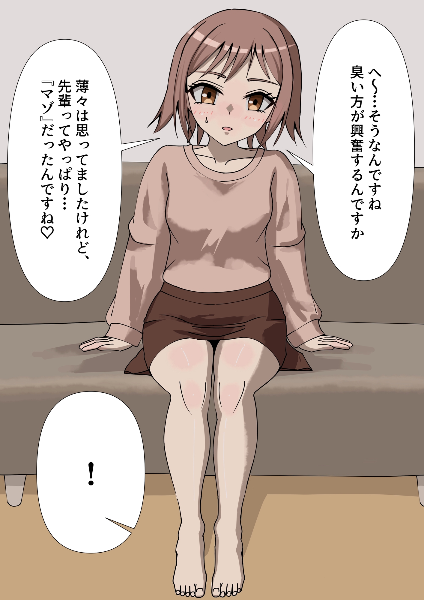 甘やかされながら蒸れた足に負けちゃう話 – Preview 5