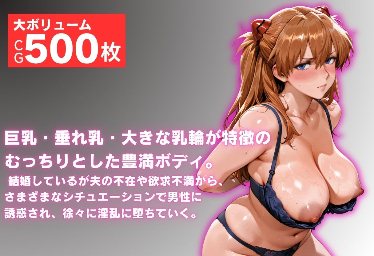 禁断のプライベート・コレクション 〜人妻たちの秘密の愉悦〜 – Preview 2