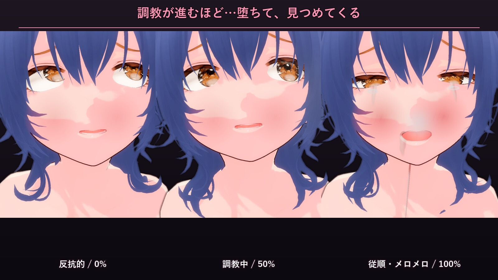 ikase ~シアン~ – Preview 4
