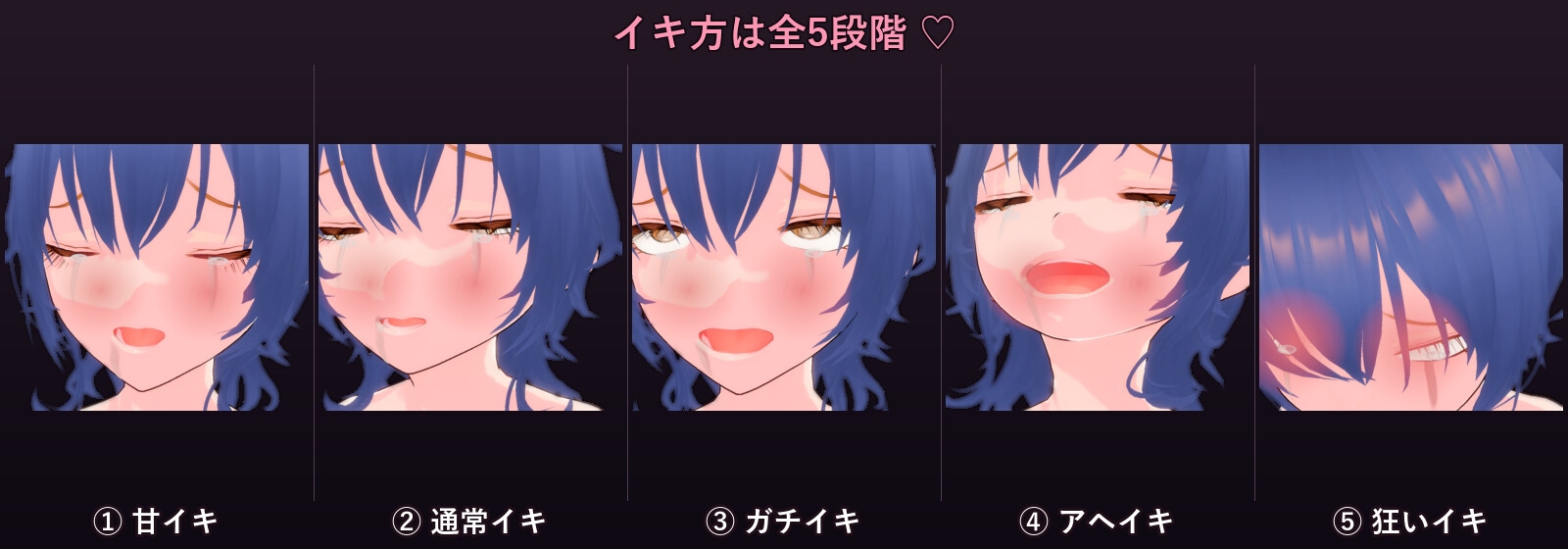 ikase ~シアン~ – Preview 5