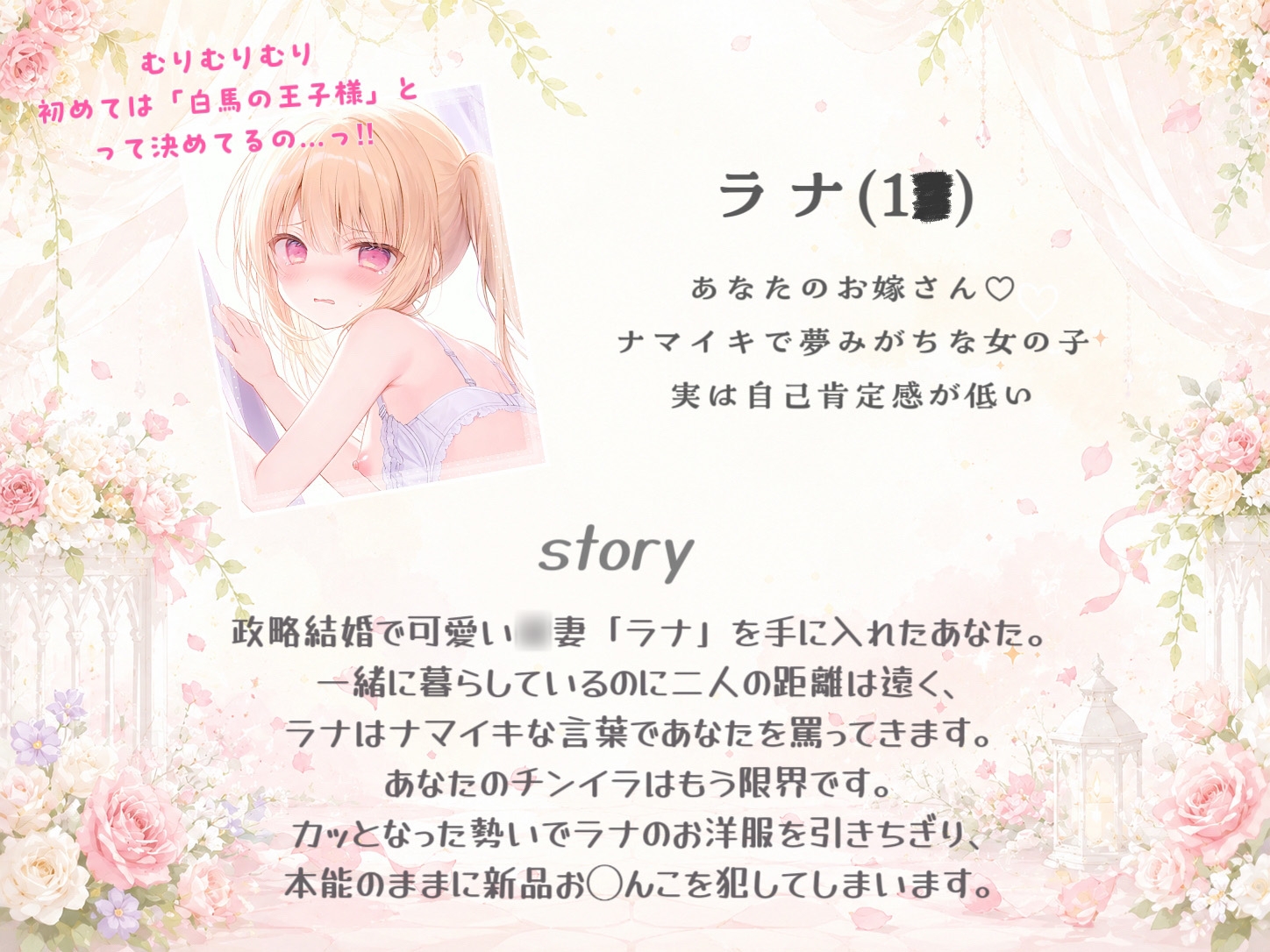 【オホ声/潮吹き】メ〇ガキすぎる○妻と強○いちゃらぶ調教えっち♡ – Preview 3