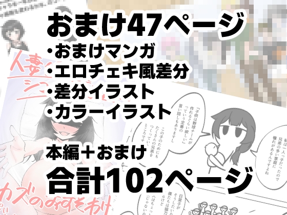 無表情な人妻が寝取らせ相手に見せる顔4 – Preview 11