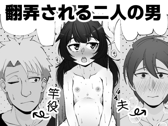 無表情な人妻が寝取らせ相手に見せる顔4 – Preview 8