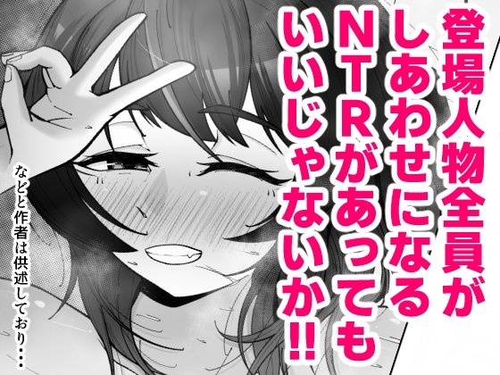 無表情な人妻が寝取らせ相手に見せる顔4 – Preview 9