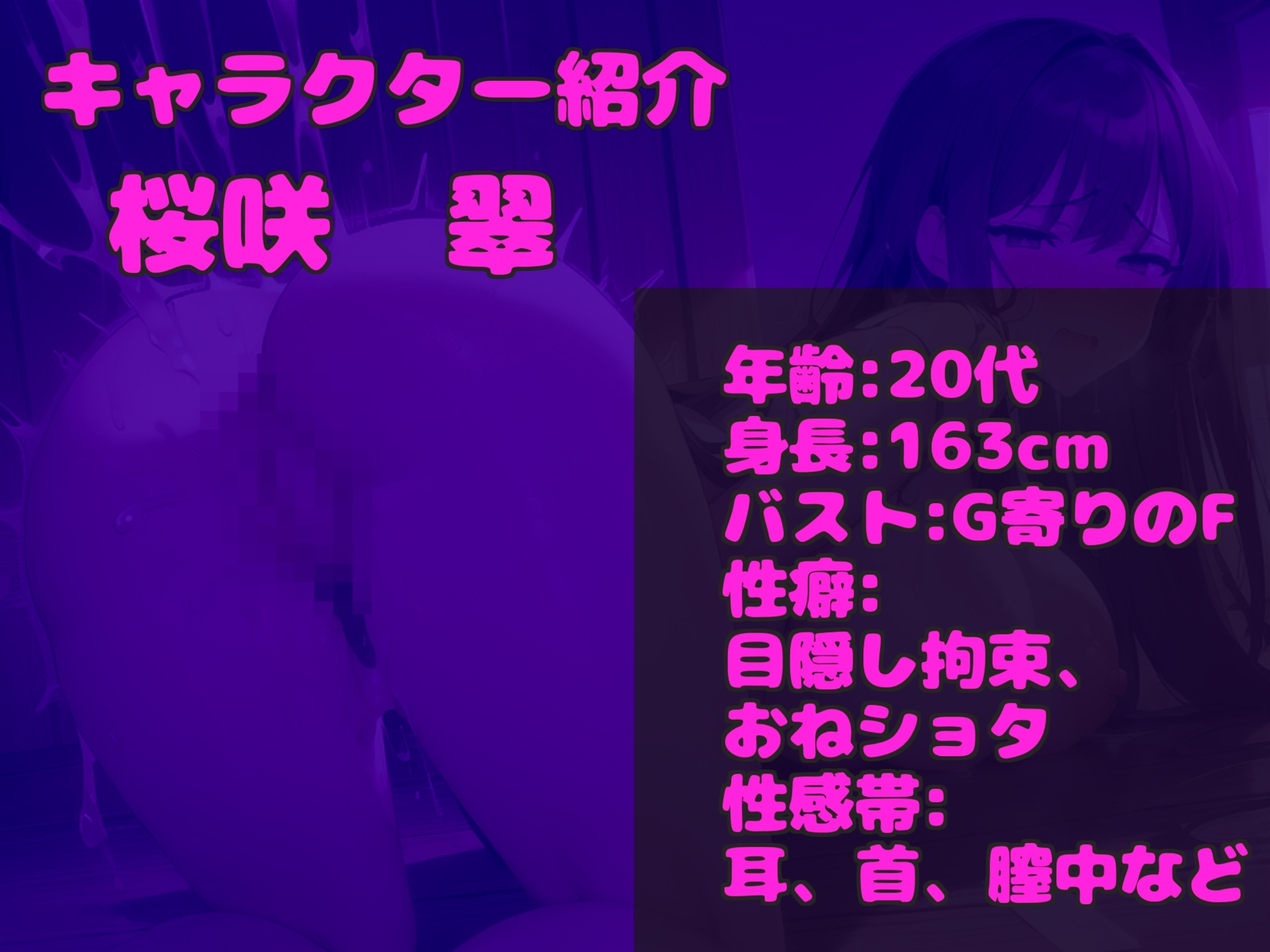 約190分✨特大ボリューム✨【豪華おまけあり】✨良作厳選✨ガチ実演コンプリートパックVol.24✨4本まとめ売りセット【桜咲みどり 餅々めぅ 甘音くり】