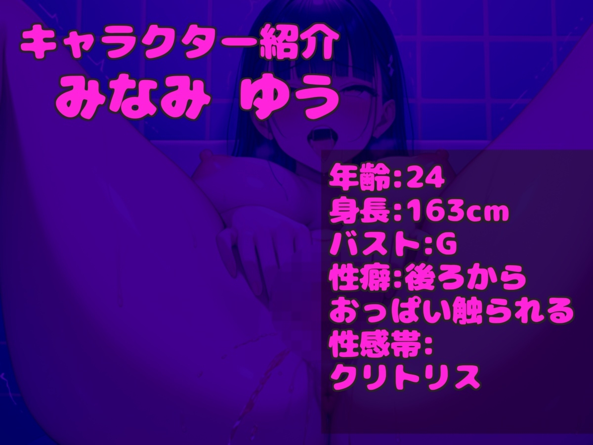 約170分の特大ボリューム✨【豪華特典あり】良作選抜✨ガチ実演コンプリートパックVol.24✨4本まとめ売りセット【 高井こころ みなみゆう 黒髪るあ 浅潮満】