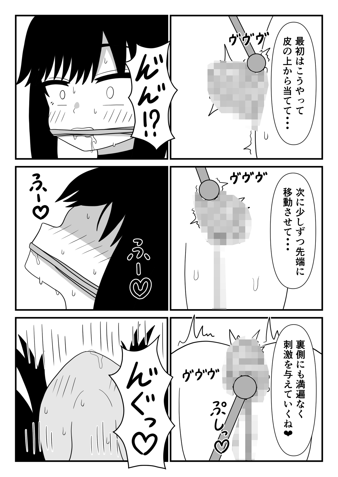 泥棒ちゃんに緊縛クリ責め