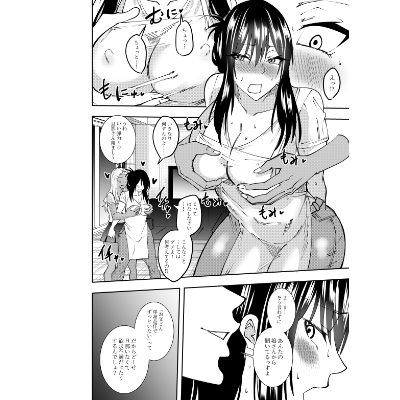 潜入スパイ時雨マユミ AV撮影・人妻ものレズNTR JK編 – Preview 2