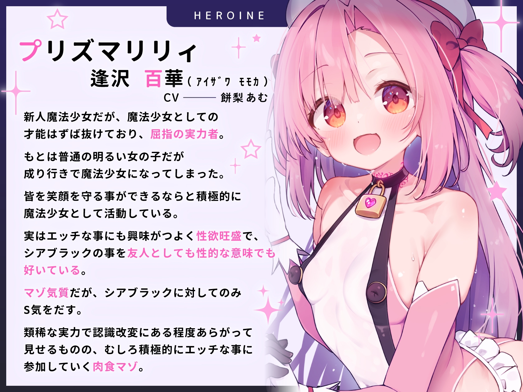 【無様堕ち】W魔法少女常識改変おまんこ少女化プログラム_ドスケベ強化訓練で自らドスケベ戦闘員に堕ちる雑魚マゾ少女 – Preview 5
