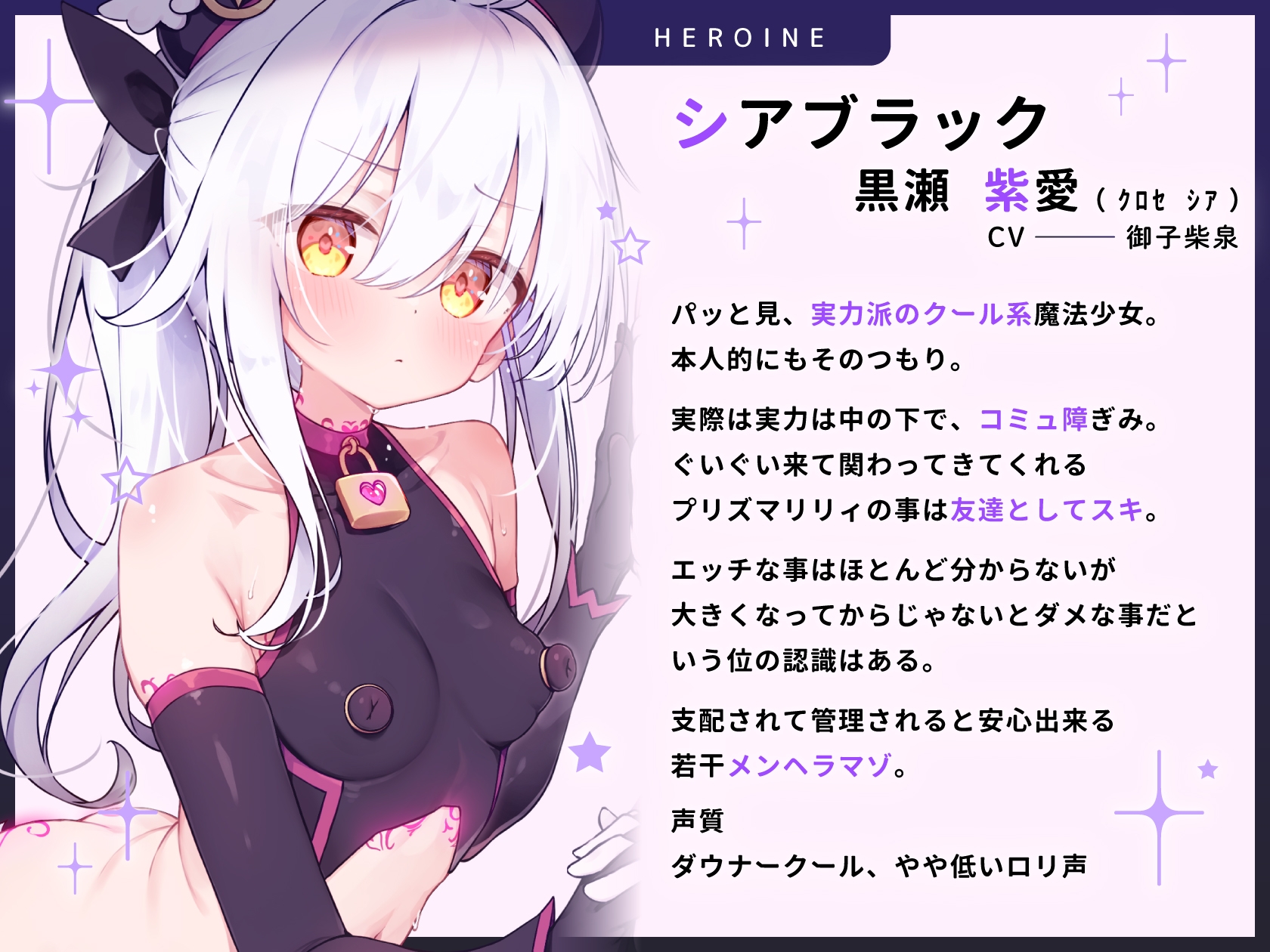 【無様堕ち】W魔法少女常識改変おまんこ少女化プログラム_ドスケベ強化訓練で自らドスケベ戦闘員に堕ちる雑魚マゾ少女 – Preview 6