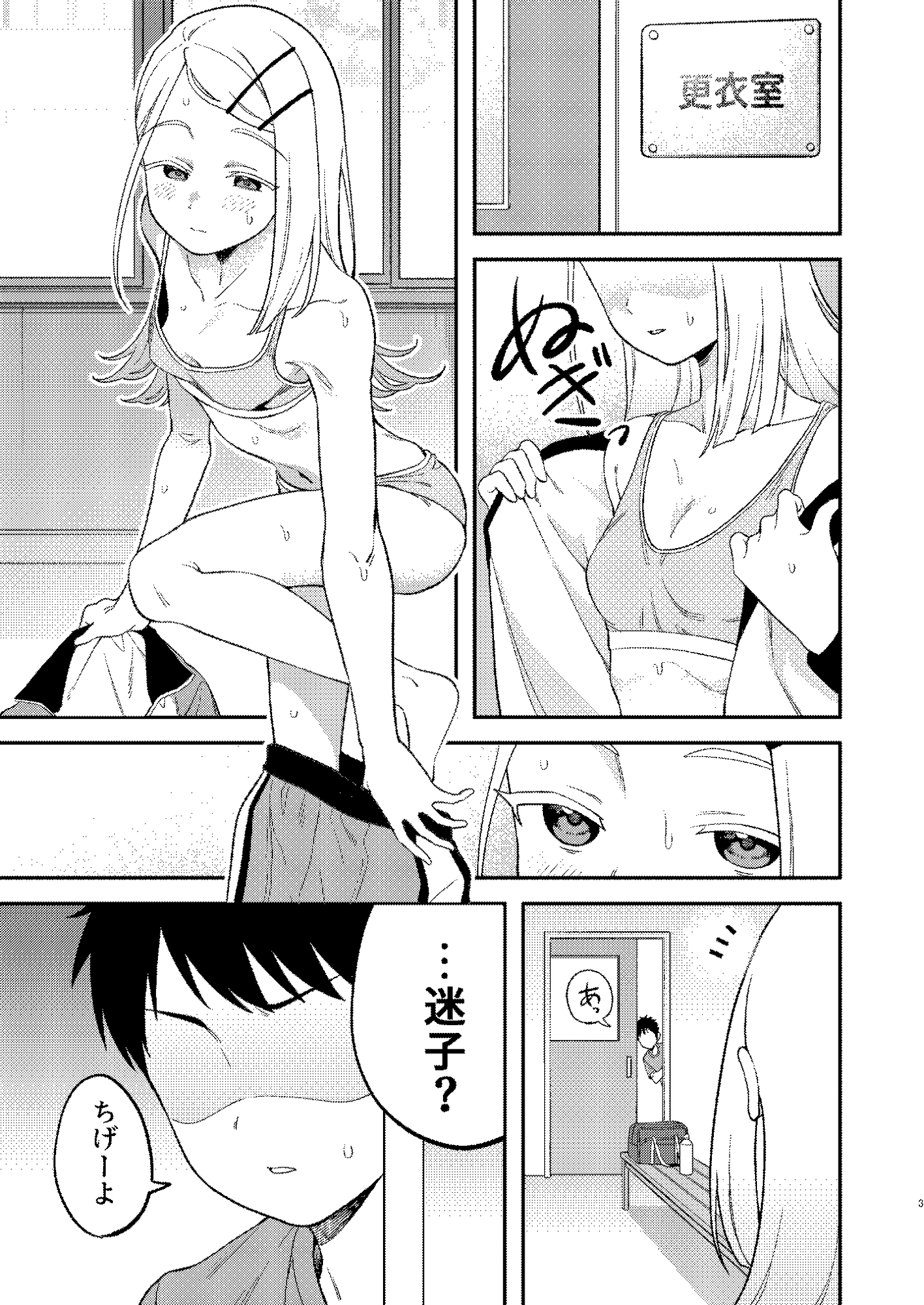 し❍たなるひろがる – Preview 2