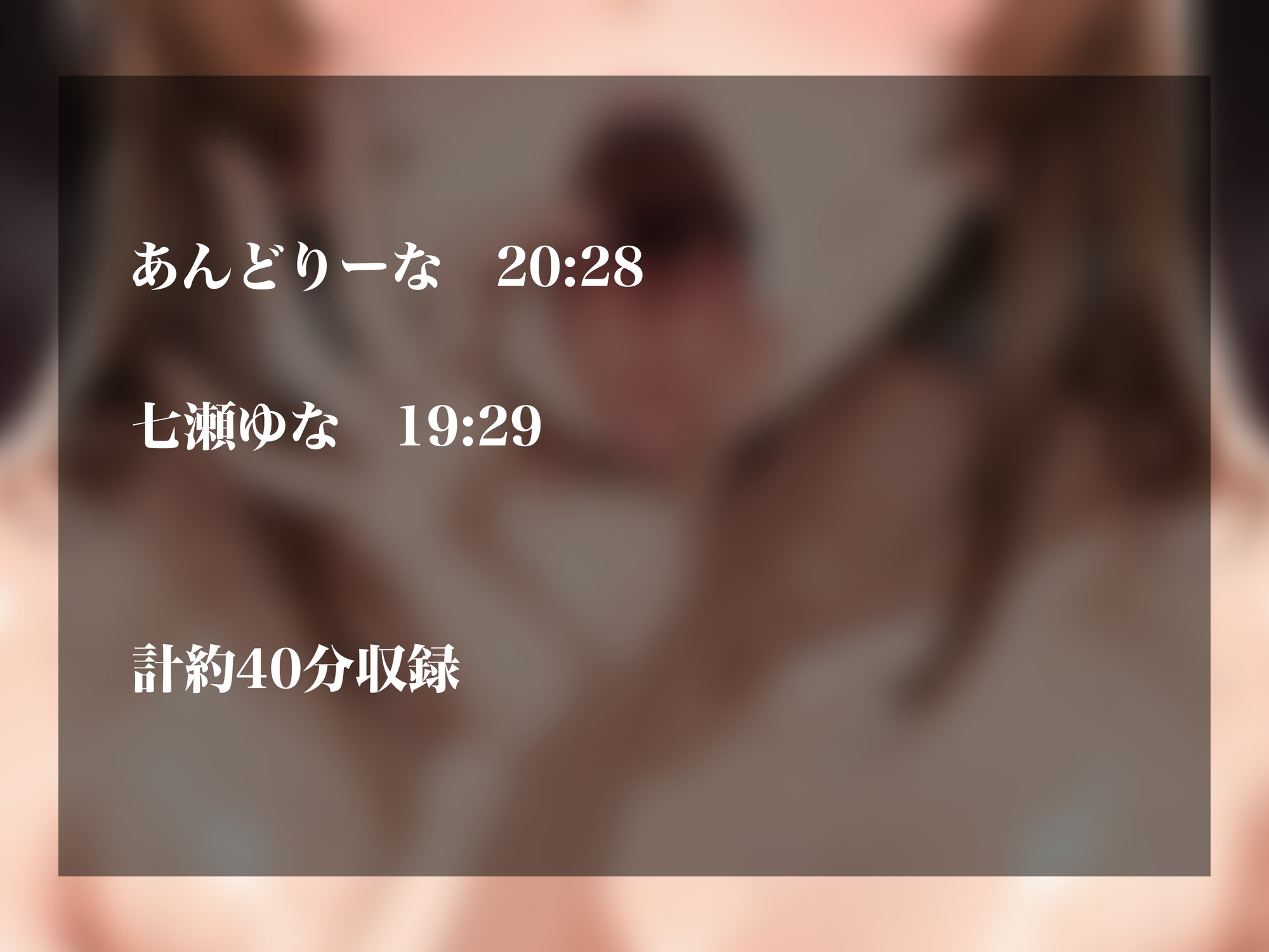 【実演オナニーNo.98-新規録り下ろしオムニバス】ゲップもききたいしオナニーもききたい！ニッチな性癖を叶える夢の作品、2名のオナニストがゲップオナニーを披露！