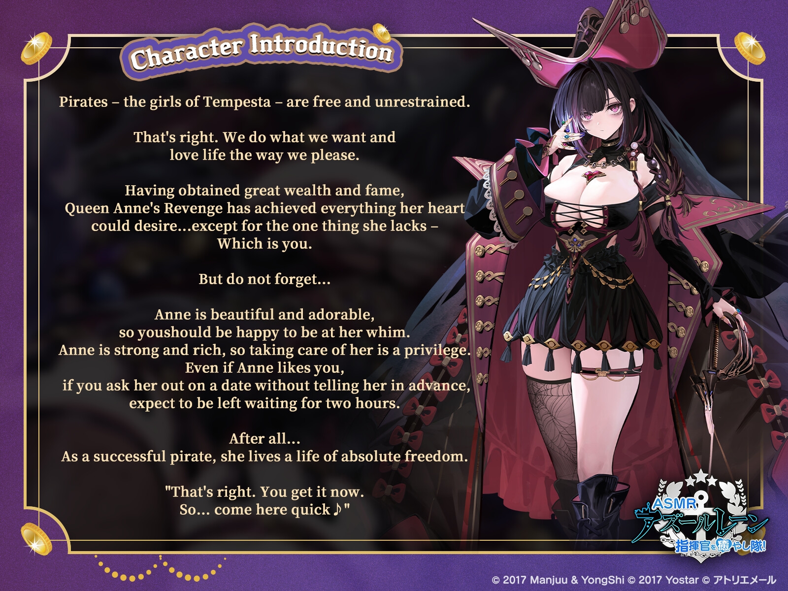 [Azur Lane ASMR] Commander Pampering Team! The Seductive Game of Queen Anne's Revenge