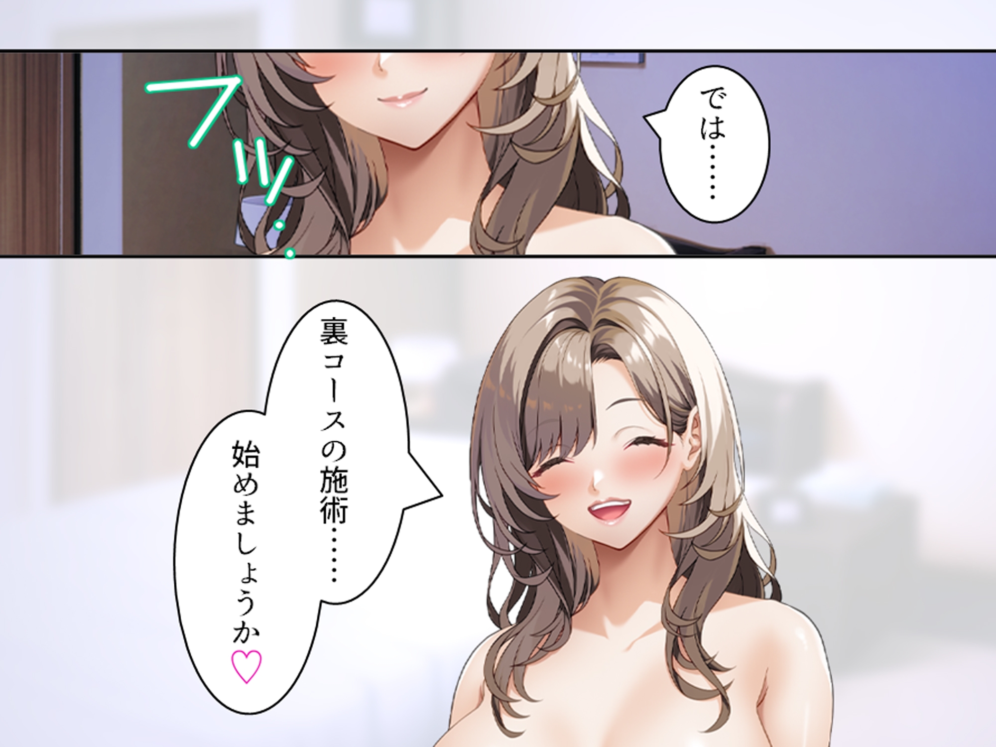とある添乗員の裏バイト！ご奉仕で玉も財布も空っぽに