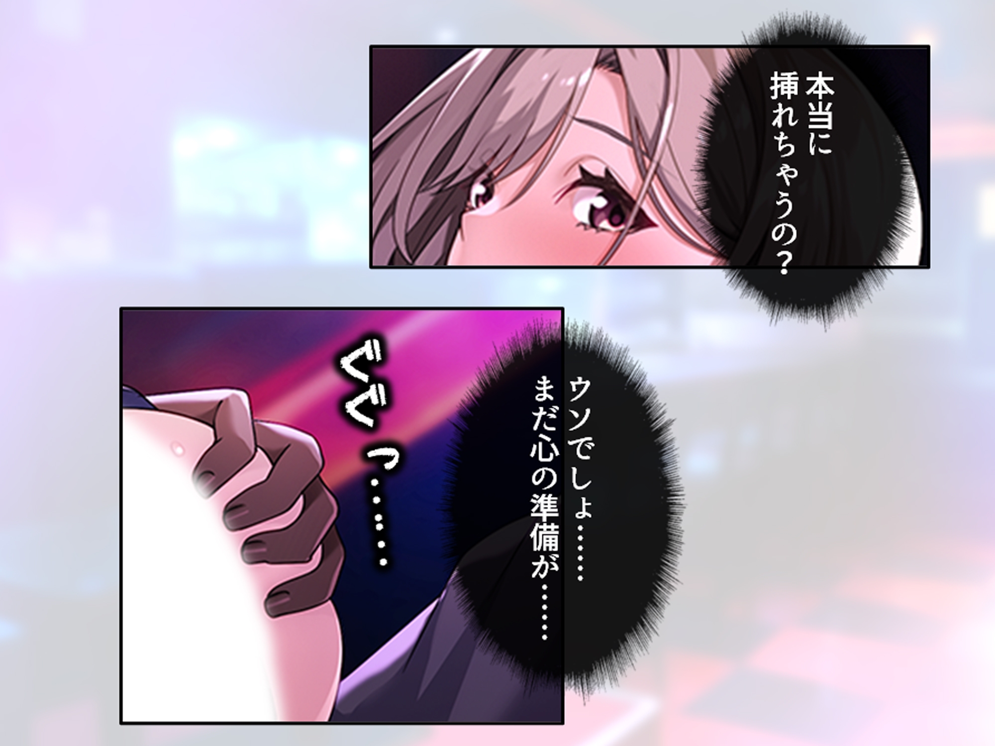 とある添乗員の裏バイト！ご奉仕で玉も財布も空っぽに
