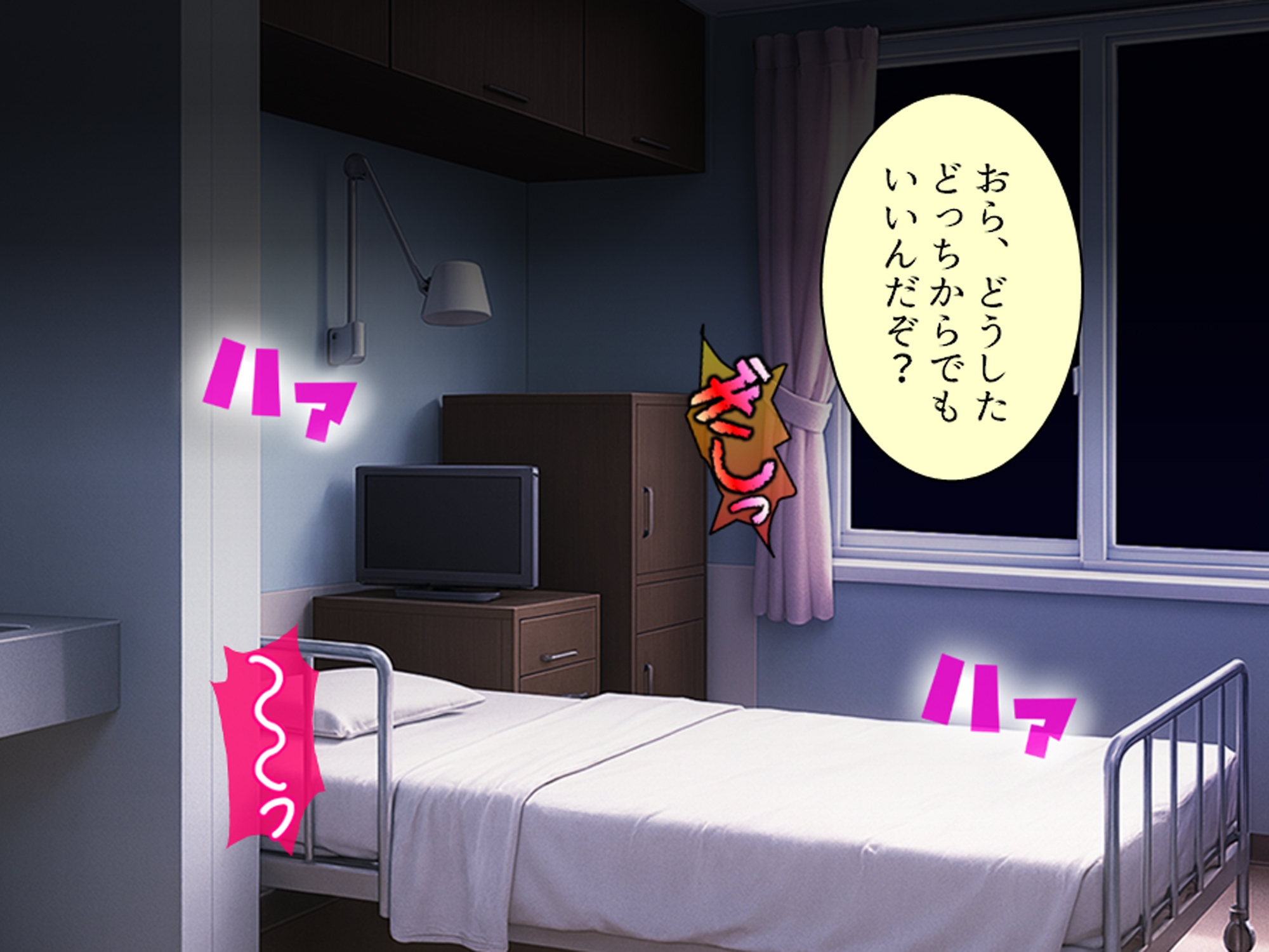 入院先でヤバすぎ元カノ看護師とエロゲ展開になった件 下