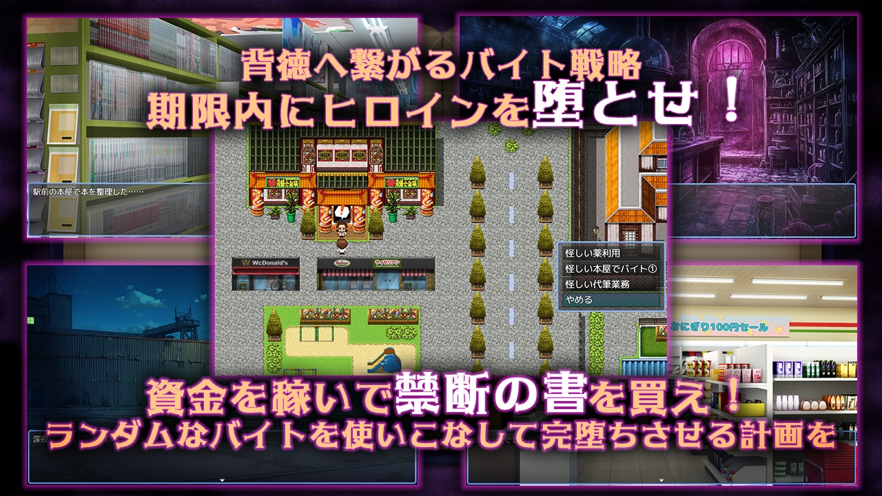 禁断の寝取られ目録～聖女の仮面を剥がす淫らな禁書調教～ – Preview 6