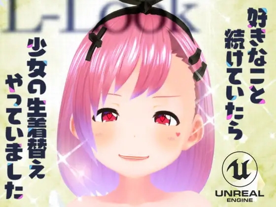 【スマホで見よう！】繁殖のえるるっく ～脱がして増やして大放出～ 動画版 – Preview 2