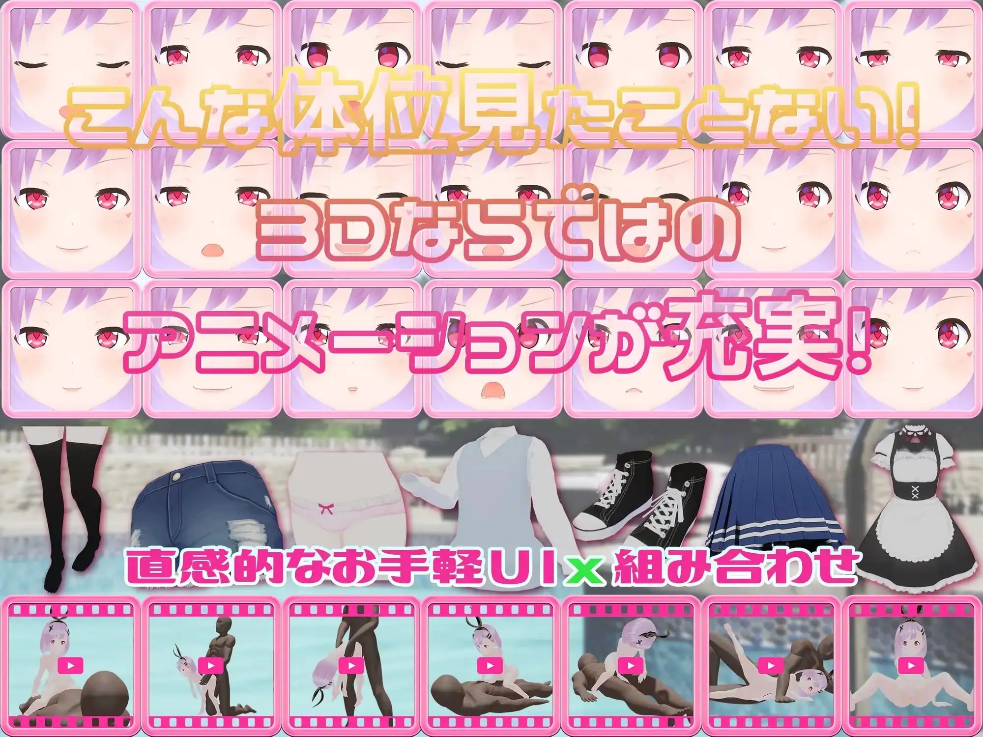 【スマホで見よう！】繁殖のえるるっく ～脱がして増やして大放出～ 動画版 – Preview 3