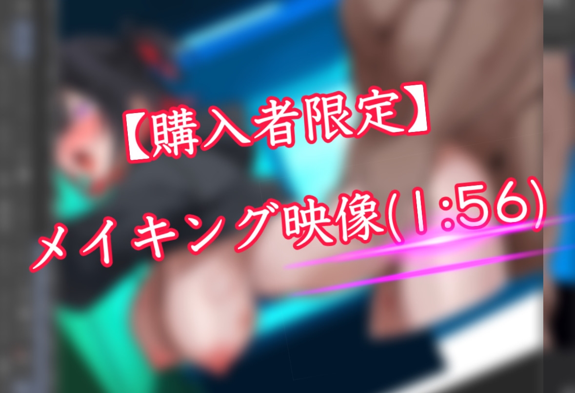 【ダウナー】「性病中出しいやぁ！！」不登校HカップダウナーJKが配信中にデブオジに凸られ性病感染 &妊娠確定中出しされちゃう