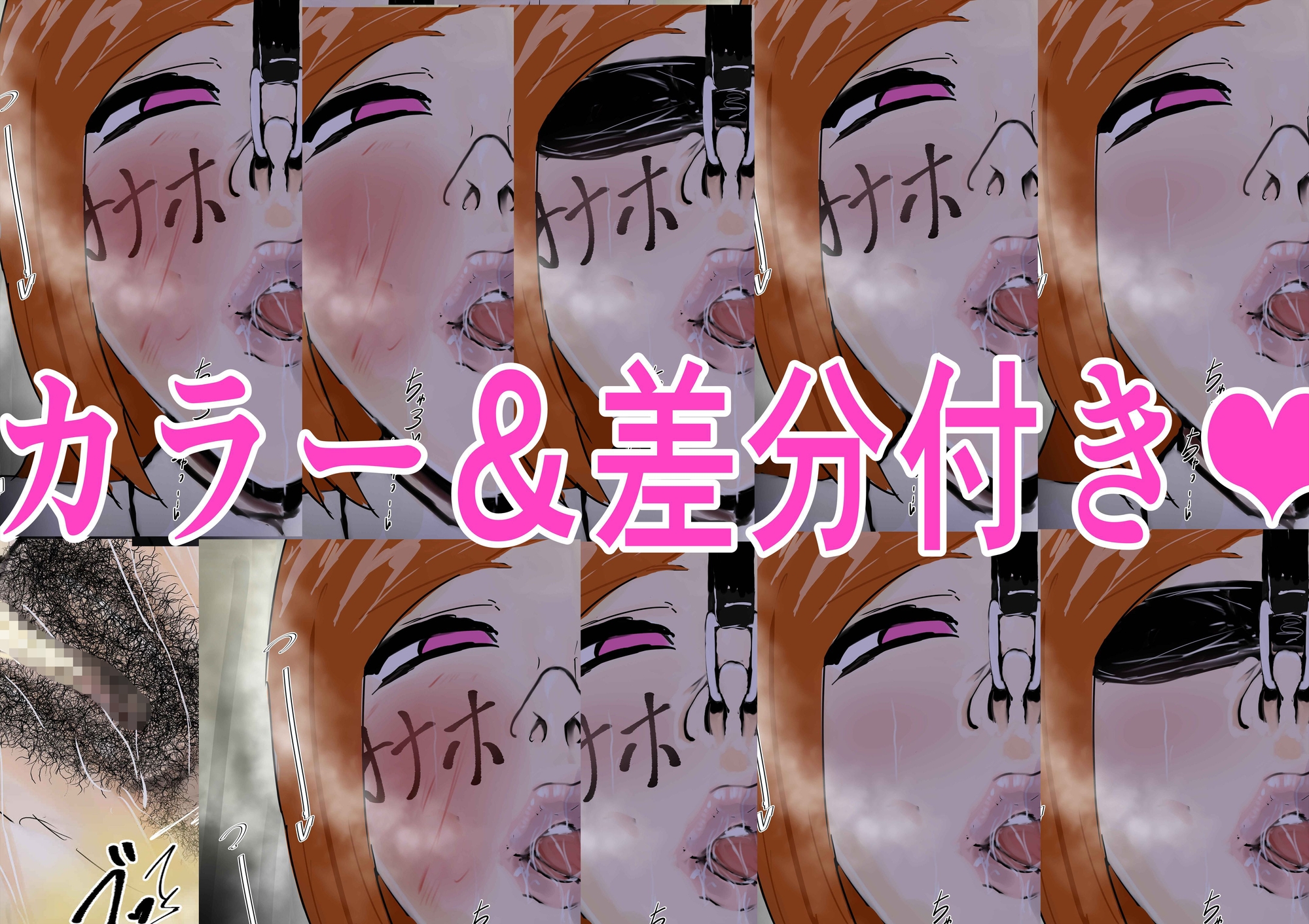 NG無し！AVごっこ種付けサバイバル1の8話