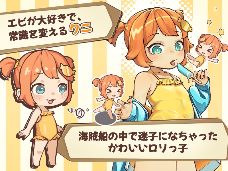 空バレル