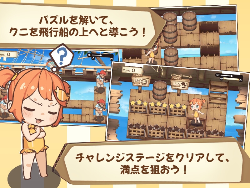 空バレル